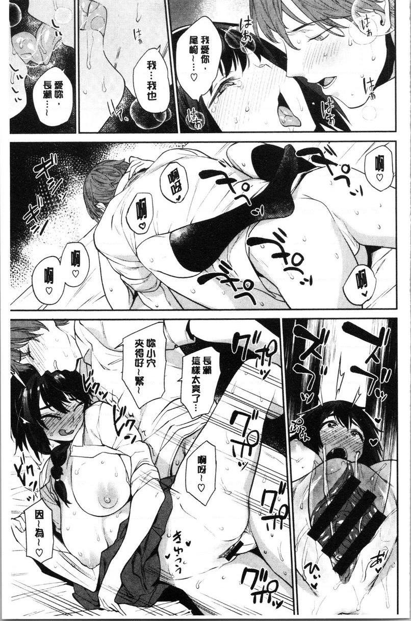 [日本漫画] 自慰公主 单本,巨乳大奶,药娘伪娘伪娘,女学生,正太控,御姐女王,眼镜#[25P]-19