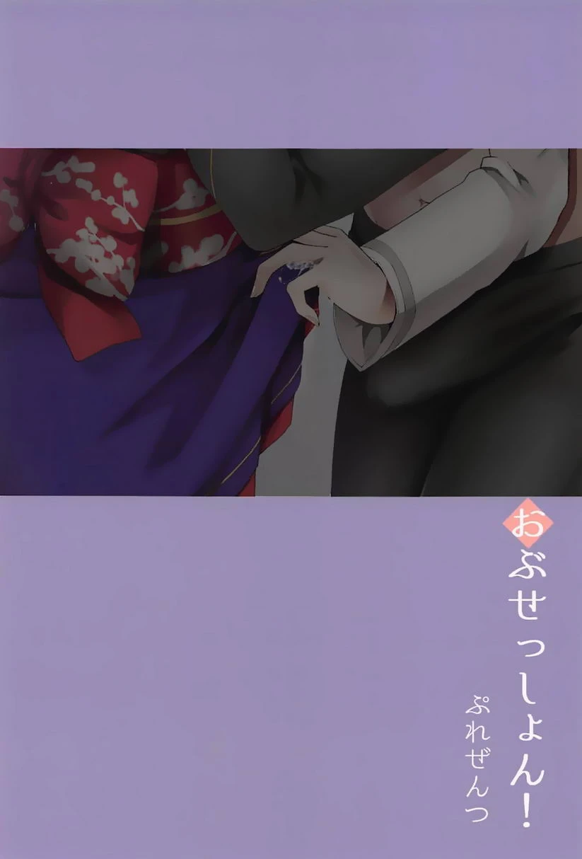 [日本漫画] 二刀两乱 同人,扶她futa,巨乳大奶,药娘伪娘#[21P]-21