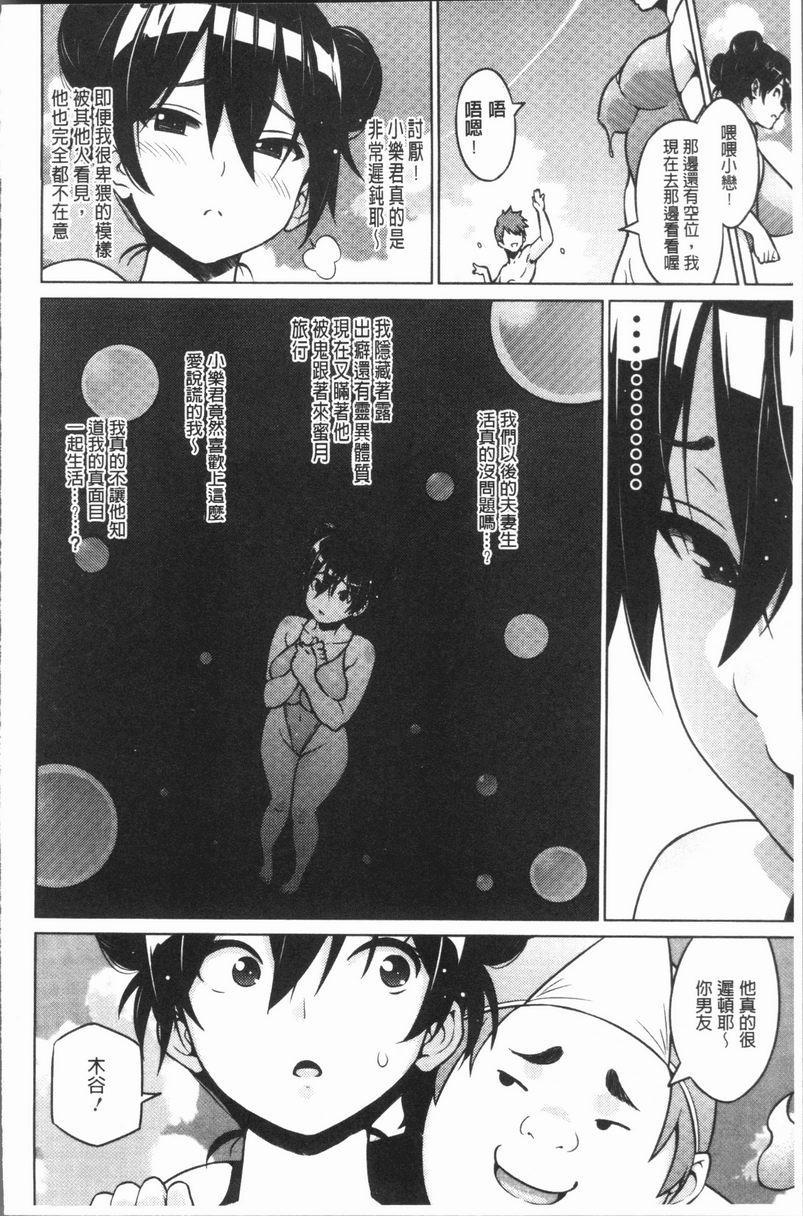 [日本漫画] RISK♥PLAY 单本,NTR,露出,巨乳大奶,黑丝丝袜,眼镜,M男,女学生#[18P]-4