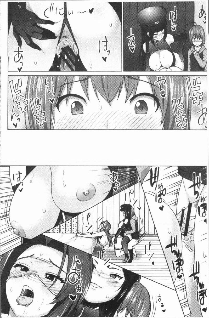 [日本漫画] RISK♥PLAY 单本,NTR,露出,巨乳大奶,黑丝丝袜,眼镜,M男,女学生#[20P]-16