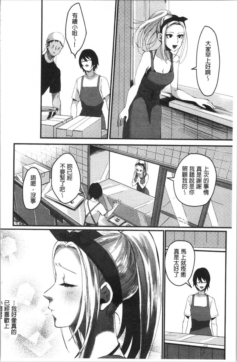 [日本漫画] 魅惑的后宫海滩 单本,露出,巨乳大奶#[24P]-2