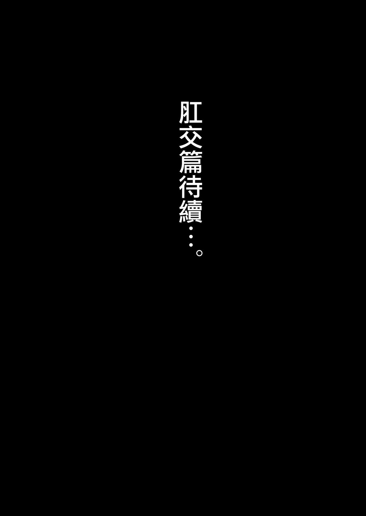 [日本漫画] 夏が終わるまで 单本,NTR,巨乳大奶,不伦,眼镜,女学生#[32P]-31