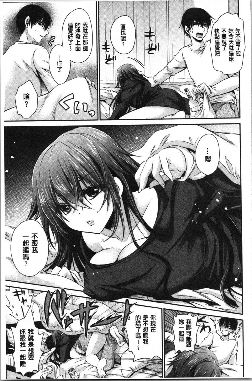 [日本漫画] 毒花之蜜 单本,露出,巨乳大奶,OL,黑丝丝袜,肛门,眼镜#[18P]-3