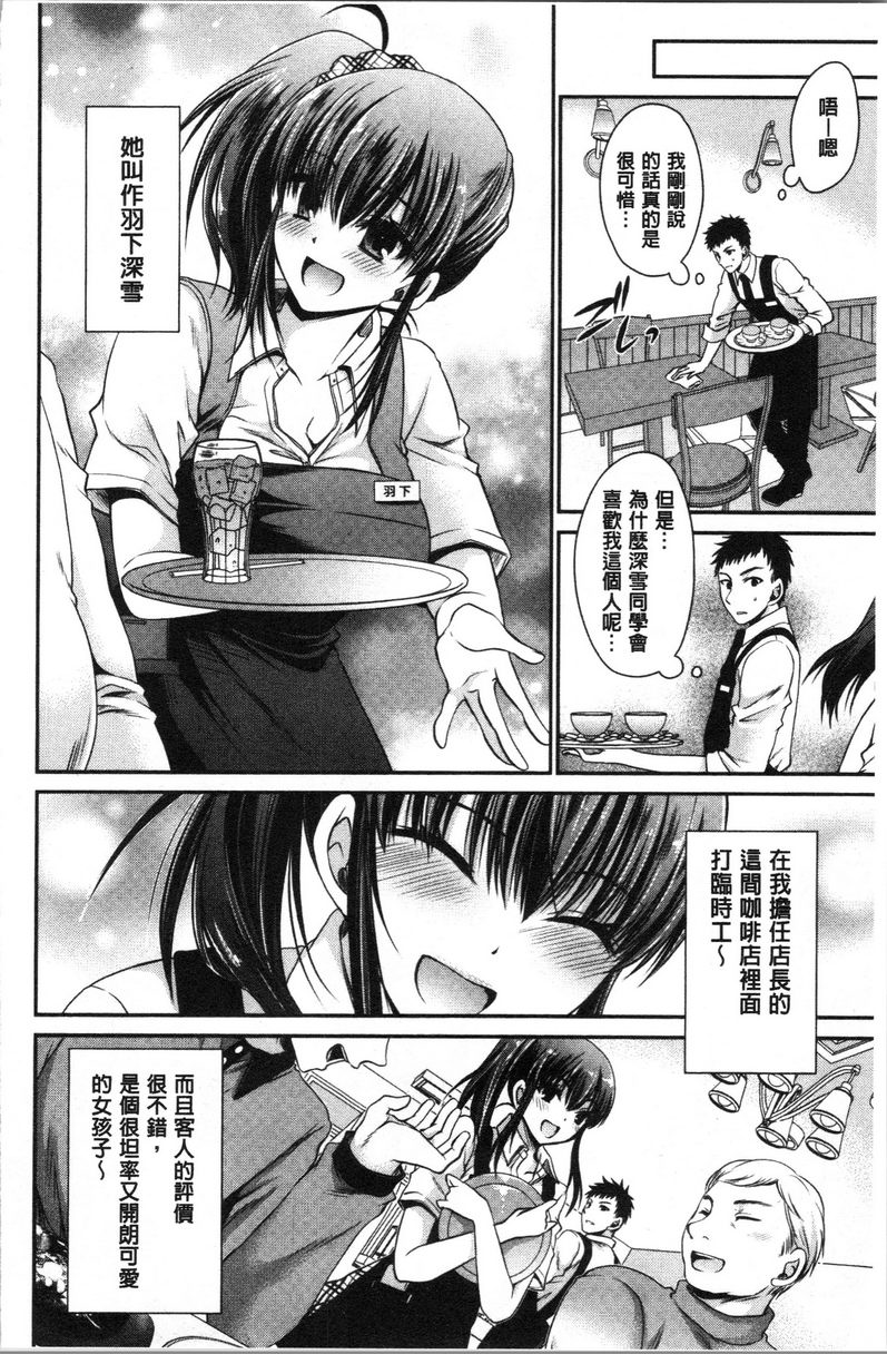 [日本漫画] 毒花之蜜 单本,露出,巨乳大奶,OL,黑丝丝袜,肛门,眼镜#[18P]-2