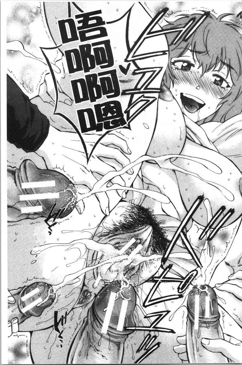 [日本漫画] 袋男 单本,NTR,露出,巨乳大奶,巨尻#[24P]-23