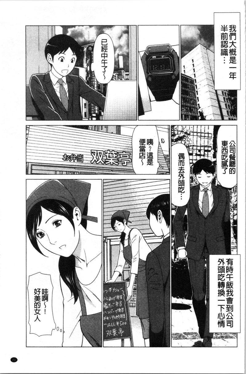 [日本漫画] 最喜欢・真理子太太 单本,NTR,熟女人妻,巨乳大奶,肛门,巨尻#[18P]-1