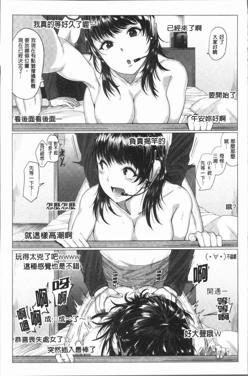 [日本漫画] 性欲旺盛！ 单本,露出,熟女人妻,巨乳大奶,不伦,女学生,正太控,援交#[25P]-16