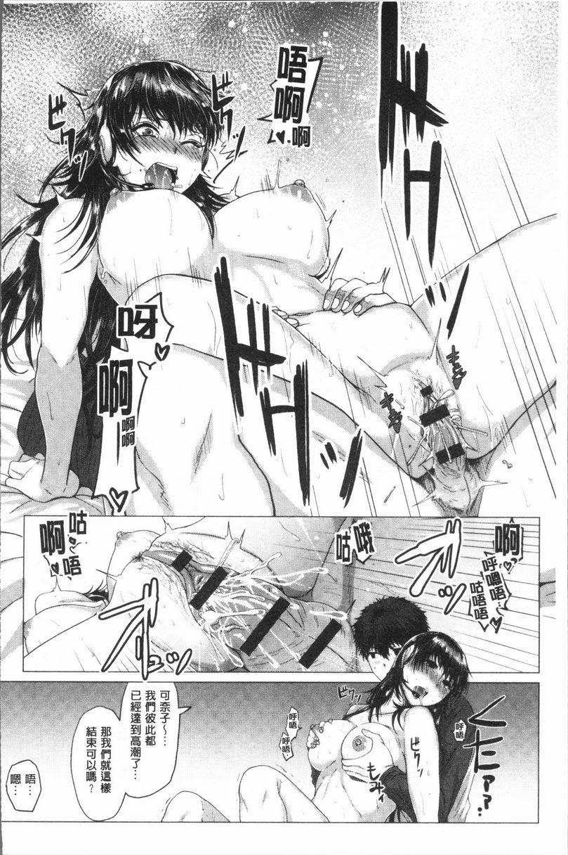 [日本漫画] 性欲旺盛！ 单本,露出,熟女人妻,巨乳大奶,不伦,女学生,正太控,援交#[25P]-23