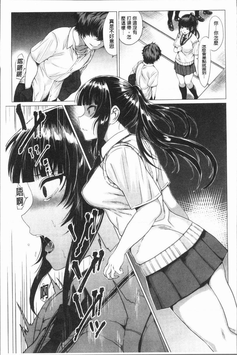 [日本漫画] 性欲旺盛！ 单本,露出,熟女人妻,巨乳大奶,不伦,女学生,正太控,援交#[28P]-13