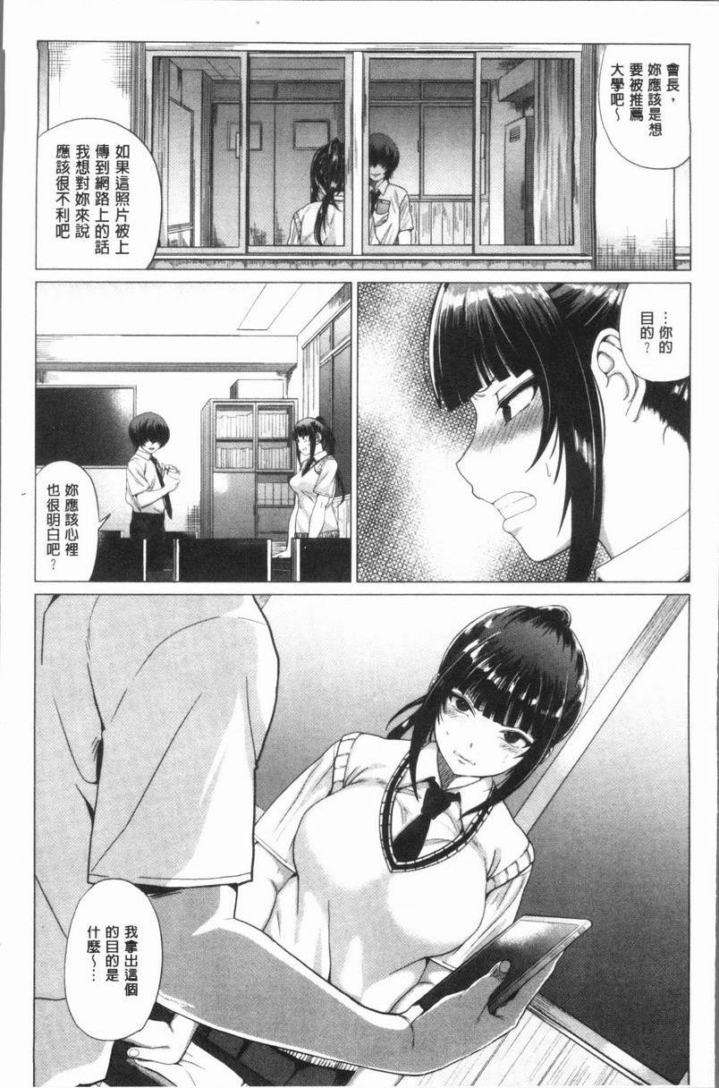 [日本漫画] 性欲旺盛！ 单本,露出,熟女人妻,巨乳大奶,不伦,女学生,正太控,援交#[28P]-3