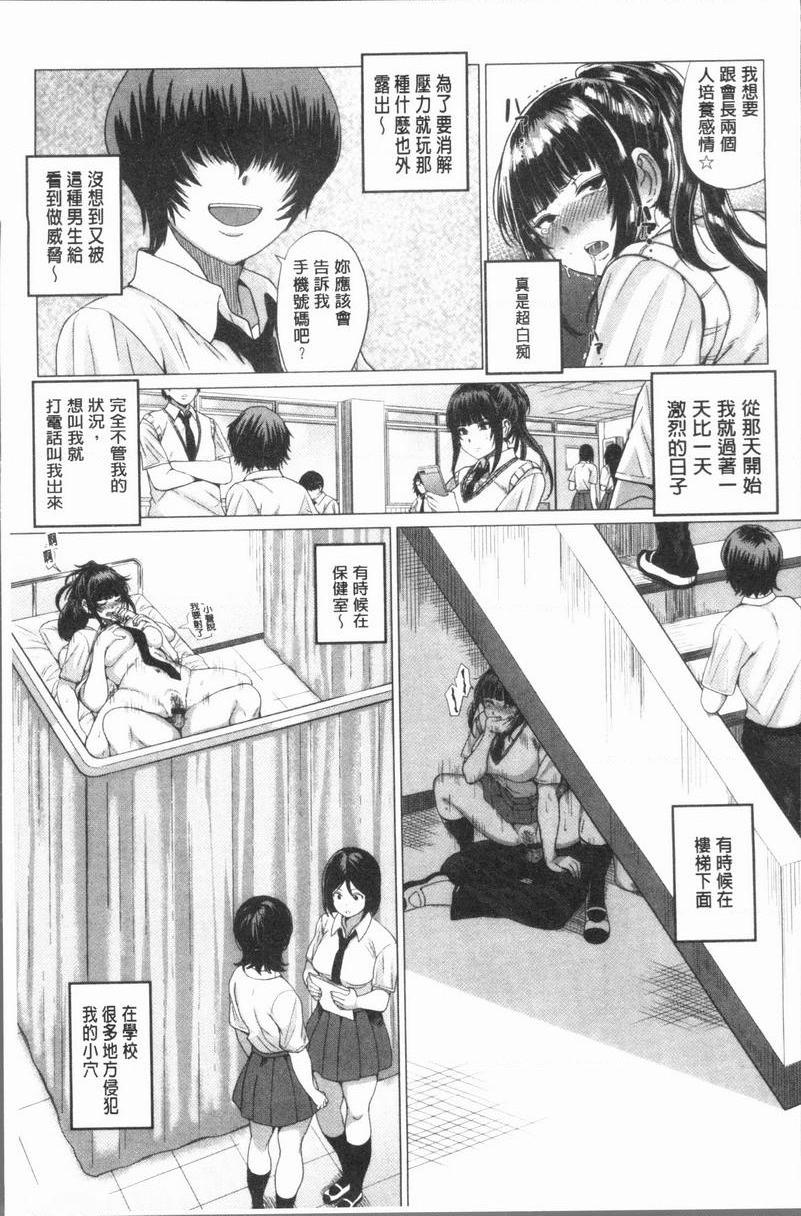 [日本漫画] 性欲旺盛！ 单本,露出,熟女人妻,巨乳大奶,不伦,女学生,正太控,援交#[28P]-9