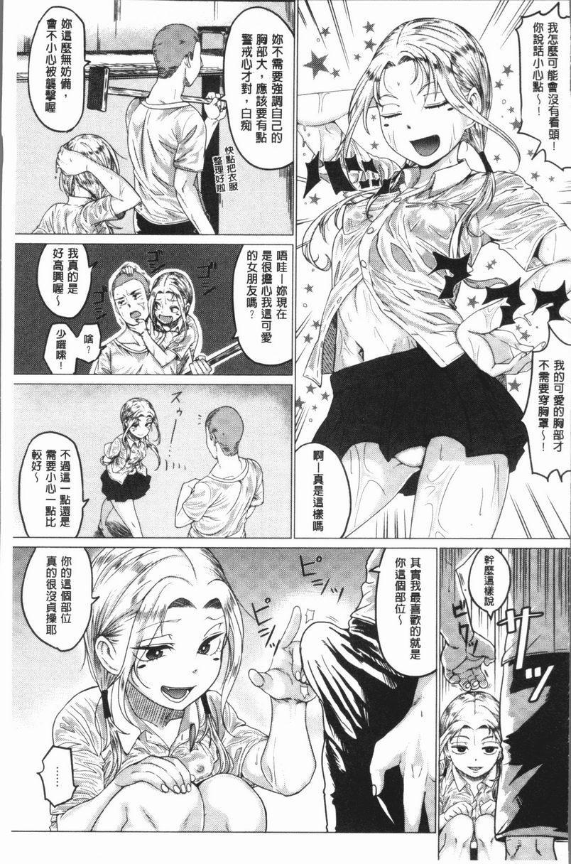 [日本漫画] 性欲旺盛！ 单本,露出,熟女人妻,巨乳大奶,不伦,女学生,正太控,援交#[20P]-5