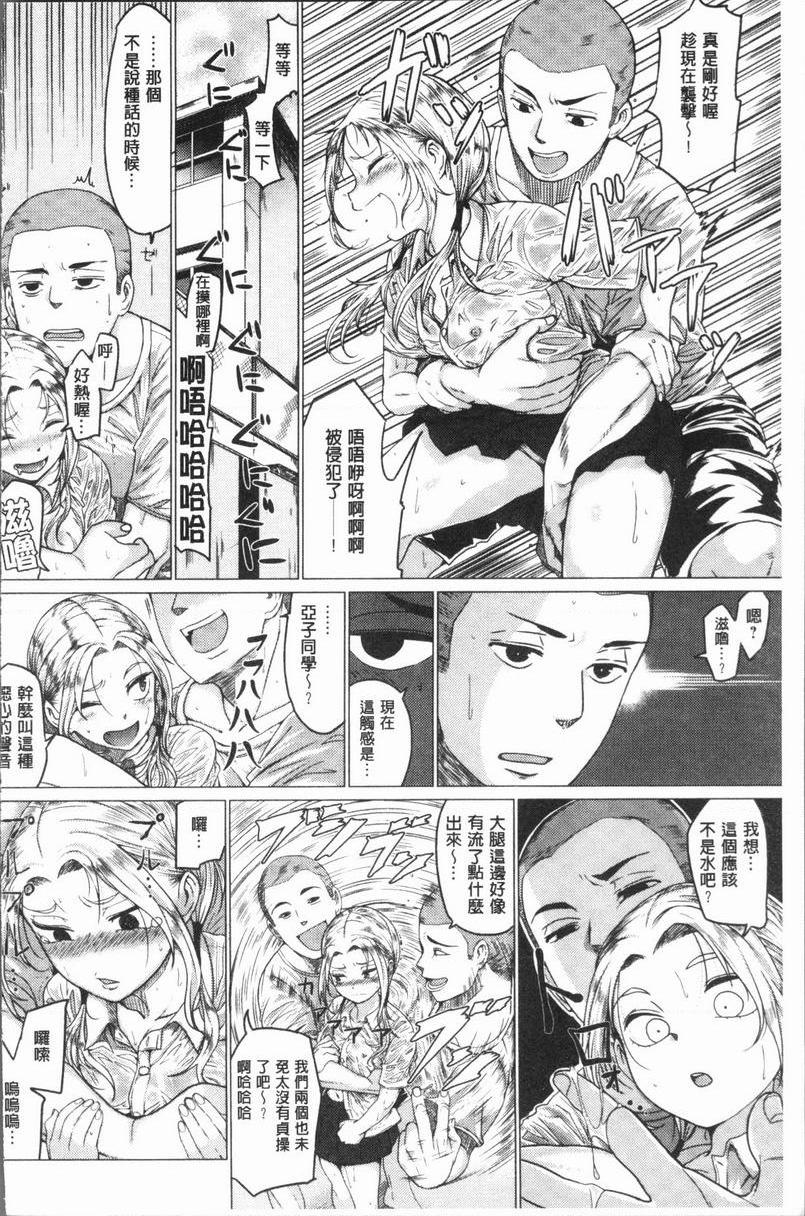[日本漫画] 性欲旺盛！ 单本,露出,熟女人妻,巨乳大奶,不伦,女学生,正太控,援交#[20P]-6