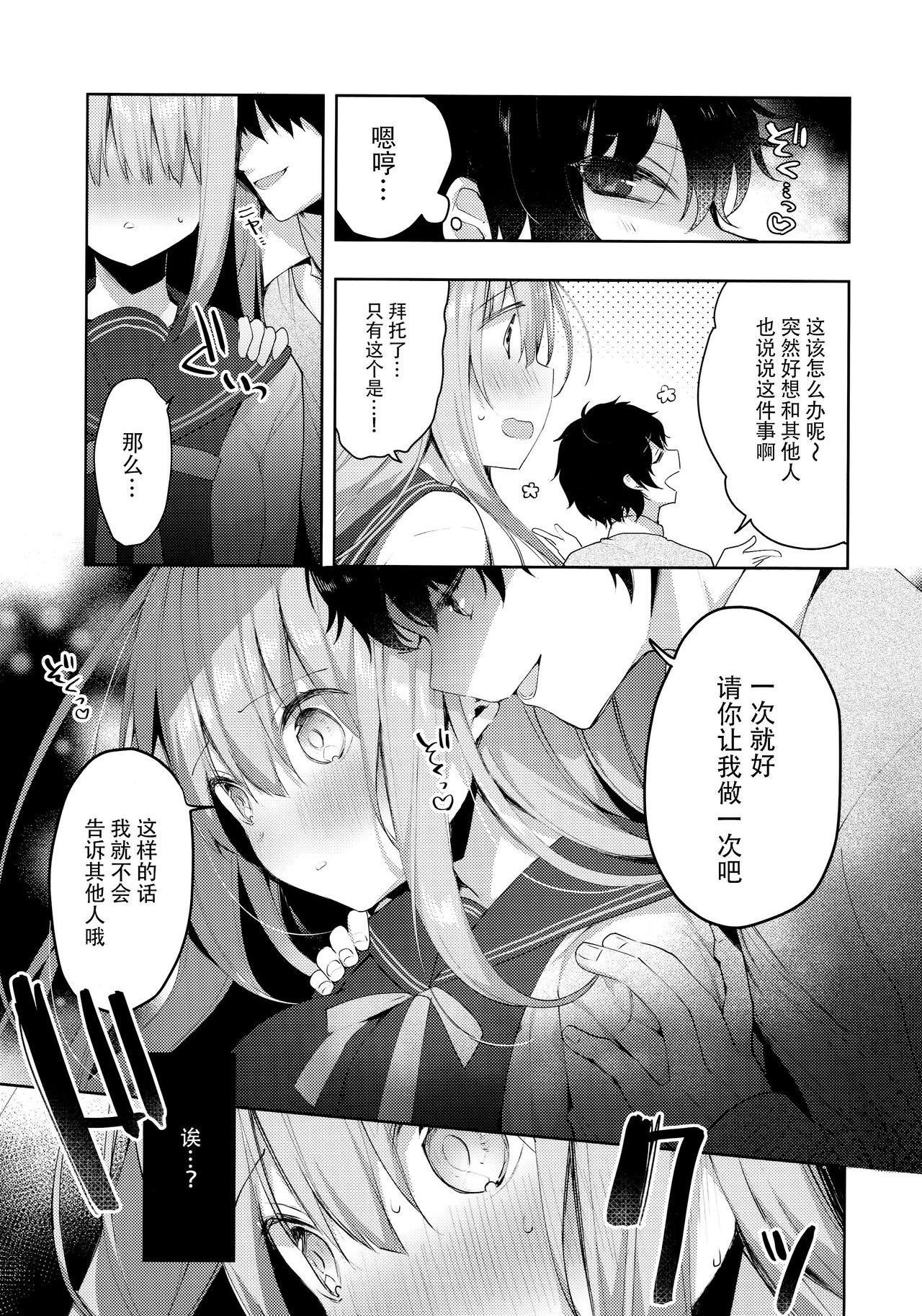 [日本漫画] 学弟的NTR SEX 1-4 单本,巨乳大奶,萝莉,女学生#[30P]-8