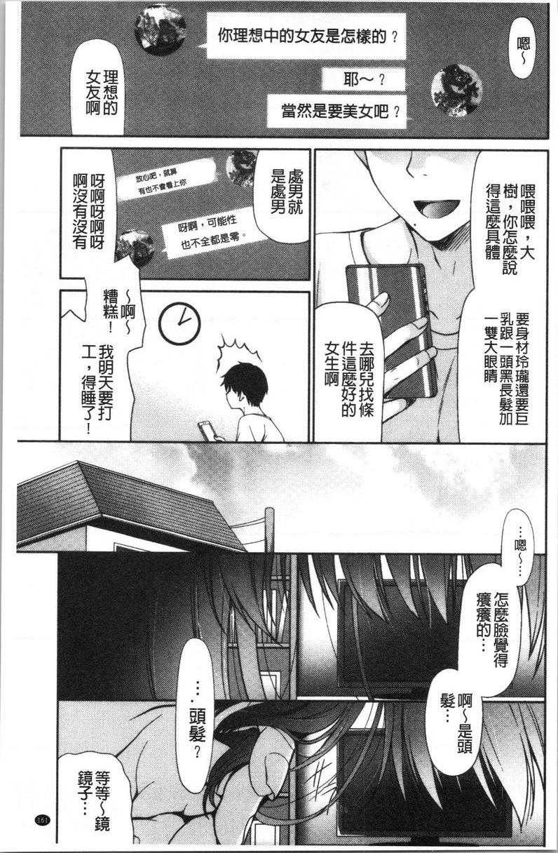 [日本漫画] 柔嫩巨乳的姊姊♥ 单本,巨乳大奶,不伦,母乳,正太控,性转换,黑丝丝袜,御姐女王,女学生#[20P]-1