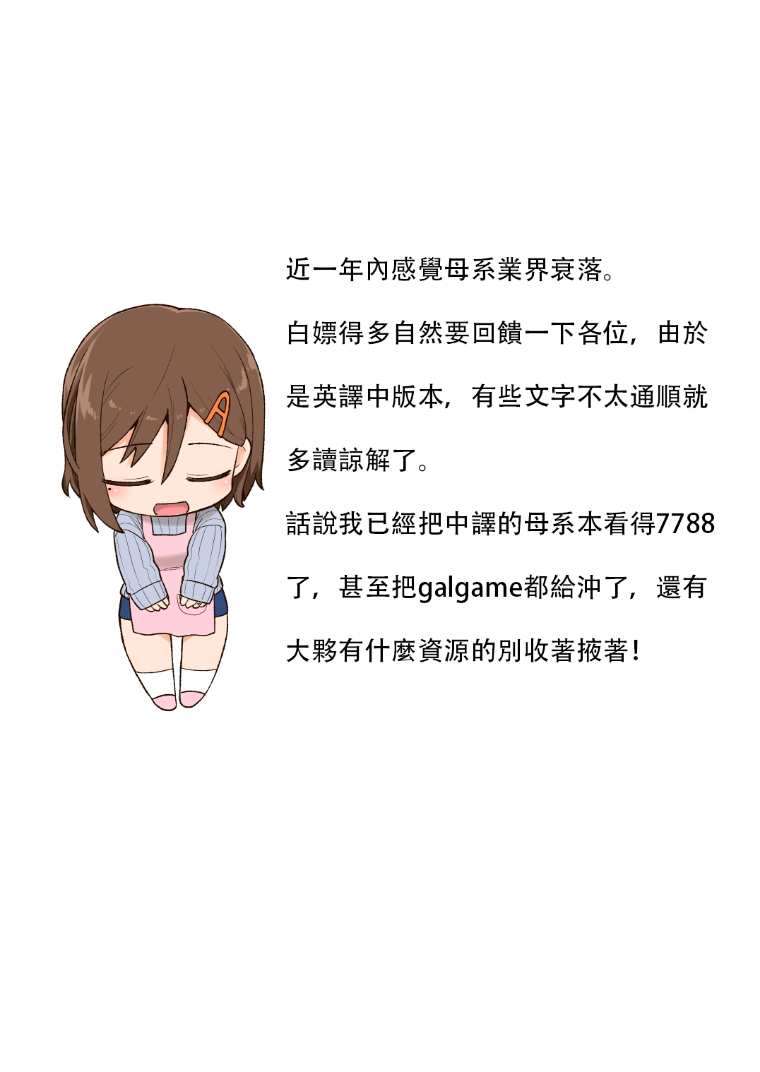 [日本漫画] [CELTRANCE (Kogaku Kazuya)] Mama Hame Sex (Tsuya) no San (Mae)   单本,不伦,单女,单男,丝袜#[43P]-43