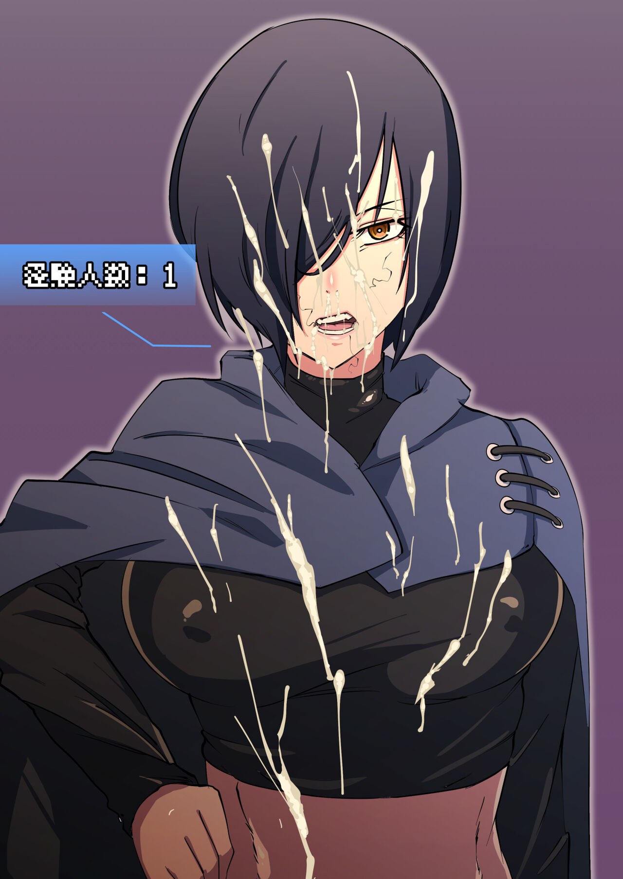 [日本漫画] [My Cafe Saikou (Uraxia)] NPC Kan [Chinese] 单本,内衣#[24P]-24