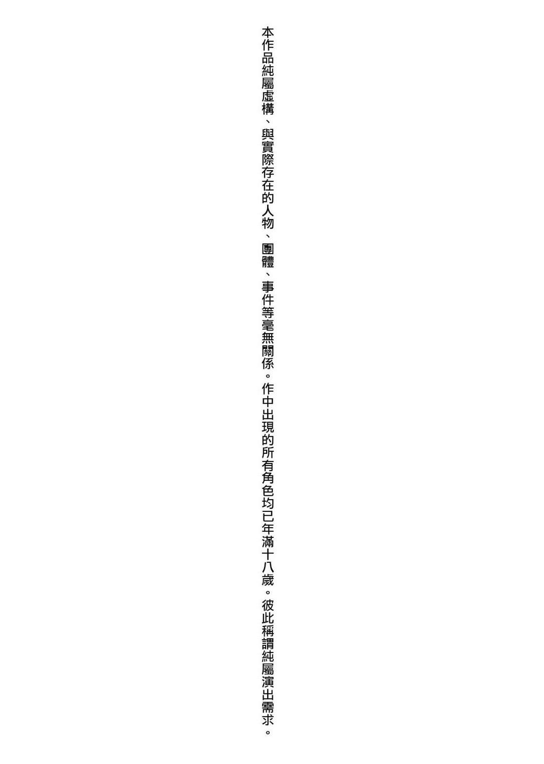 [日本漫画] 美魔女的究极高潮 单本,NTR,熟女人妻,女教师,巨乳大奶,OL,眼镜#[217P]-4