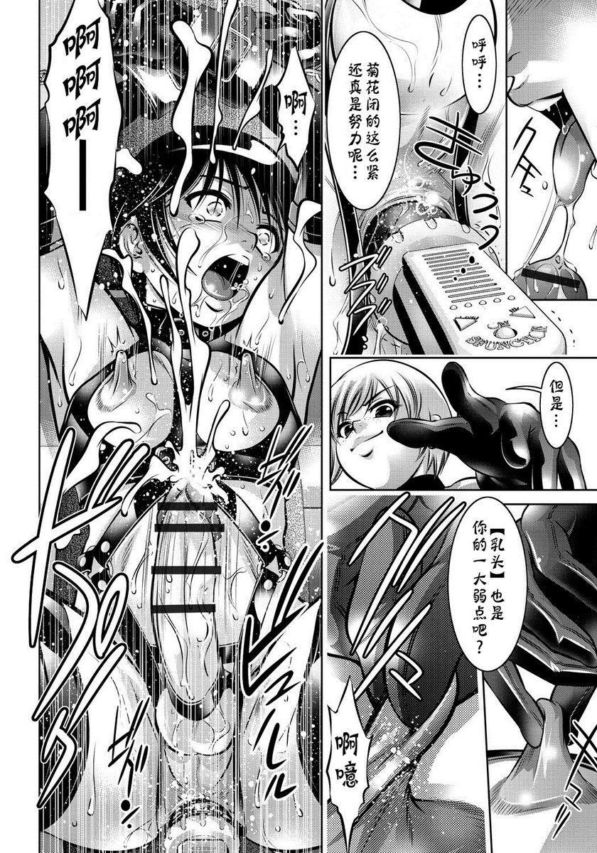 [日本漫画] 母与子的奸美调教讲座 单本,母亲,巨乳大奶,调教,不伦,肛门,黑丝丝袜,御姐女王#[20P]-14