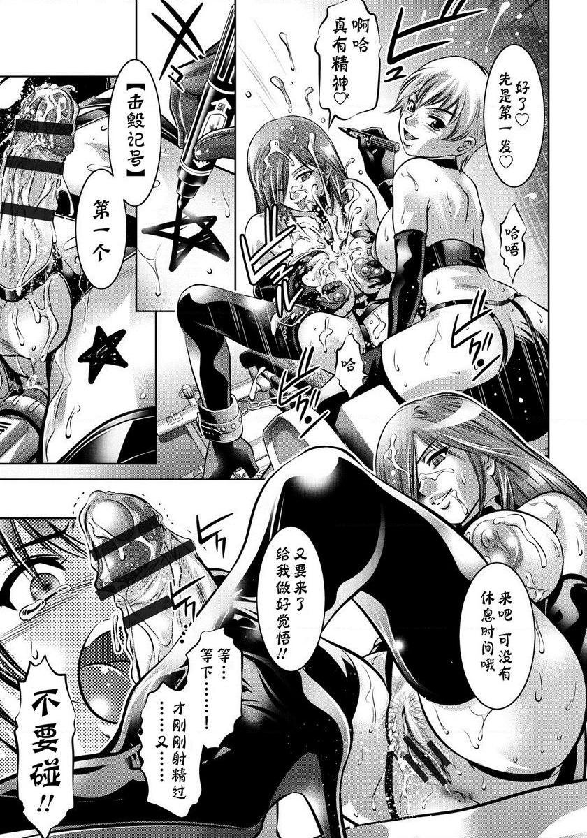 [日本漫画] 母与子的奸美调教讲座 单本,母亲,巨乳大奶,调教,不伦,肛门,黑丝丝袜,御姐女王#[20P]-15