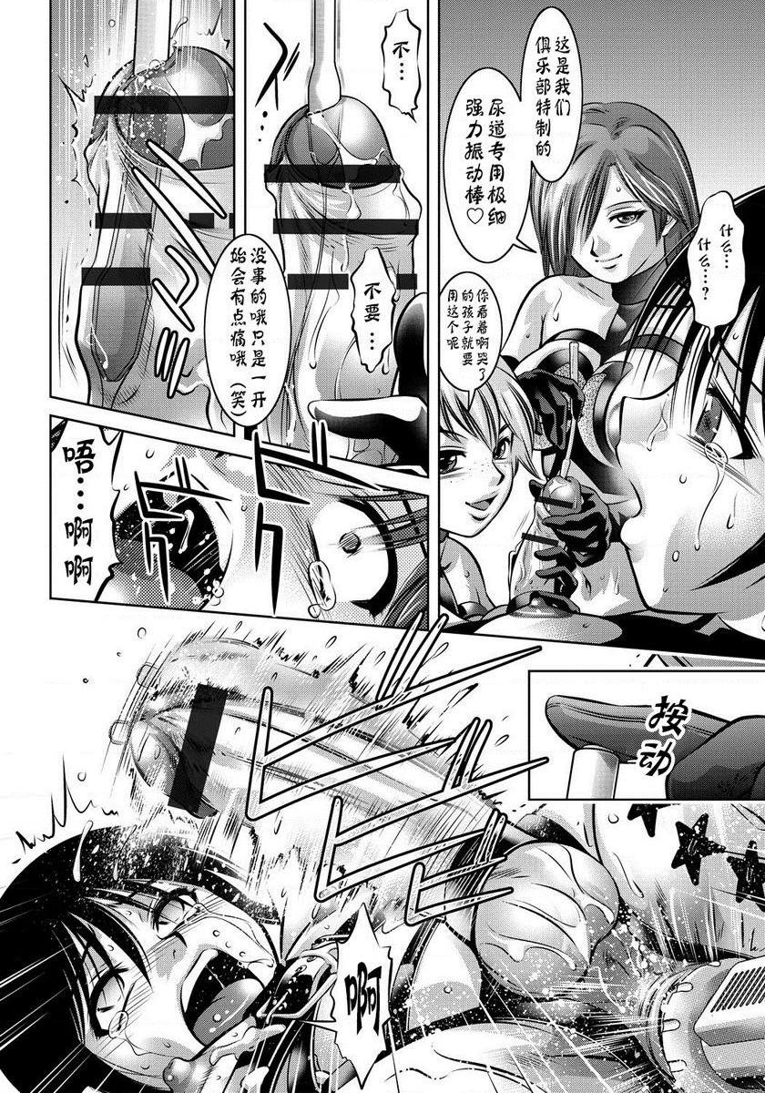 [日本漫画] 母与子的奸美调教讲座 单本,母亲,巨乳大奶,调教,不伦,肛门,黑丝丝袜,御姐女王#[20P]-18