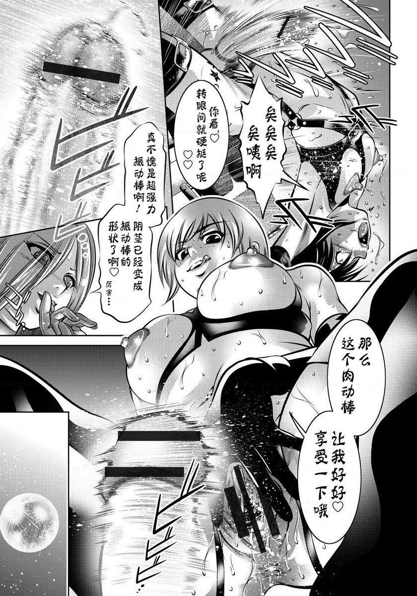 [日本漫画] 母与子的奸美调教讲座 单本,母亲,巨乳大奶,调教,不伦,肛门,黑丝丝袜,御姐女王#[20P]-19