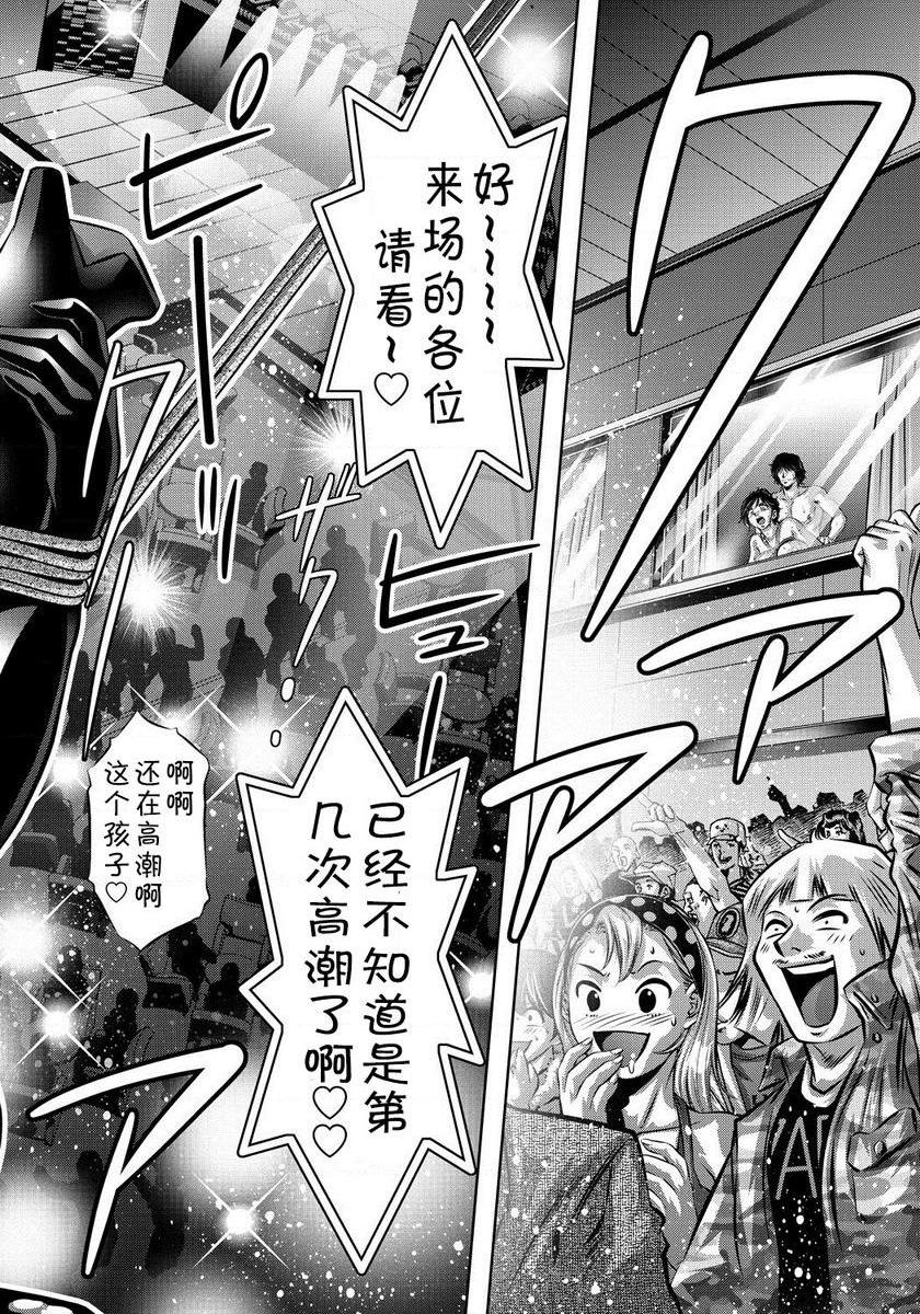 [日本漫画] 母与子的奸美调教讲座 单本,母亲,巨乳大奶,调教,不伦,肛门,黑丝丝袜,御姐女王#[20P]-14