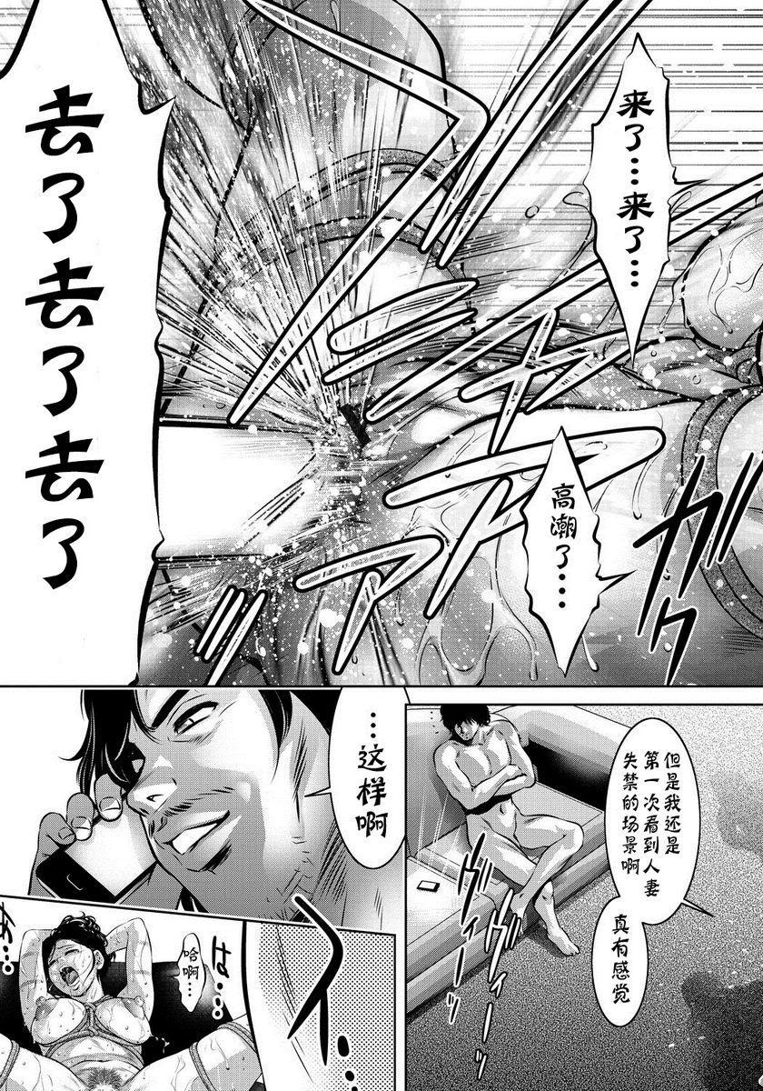 [日本漫画] 母与子的奸美调教讲座 单本,母亲,巨乳大奶,调教,不伦,肛门,黑丝丝袜,御姐女王#[20P]-9