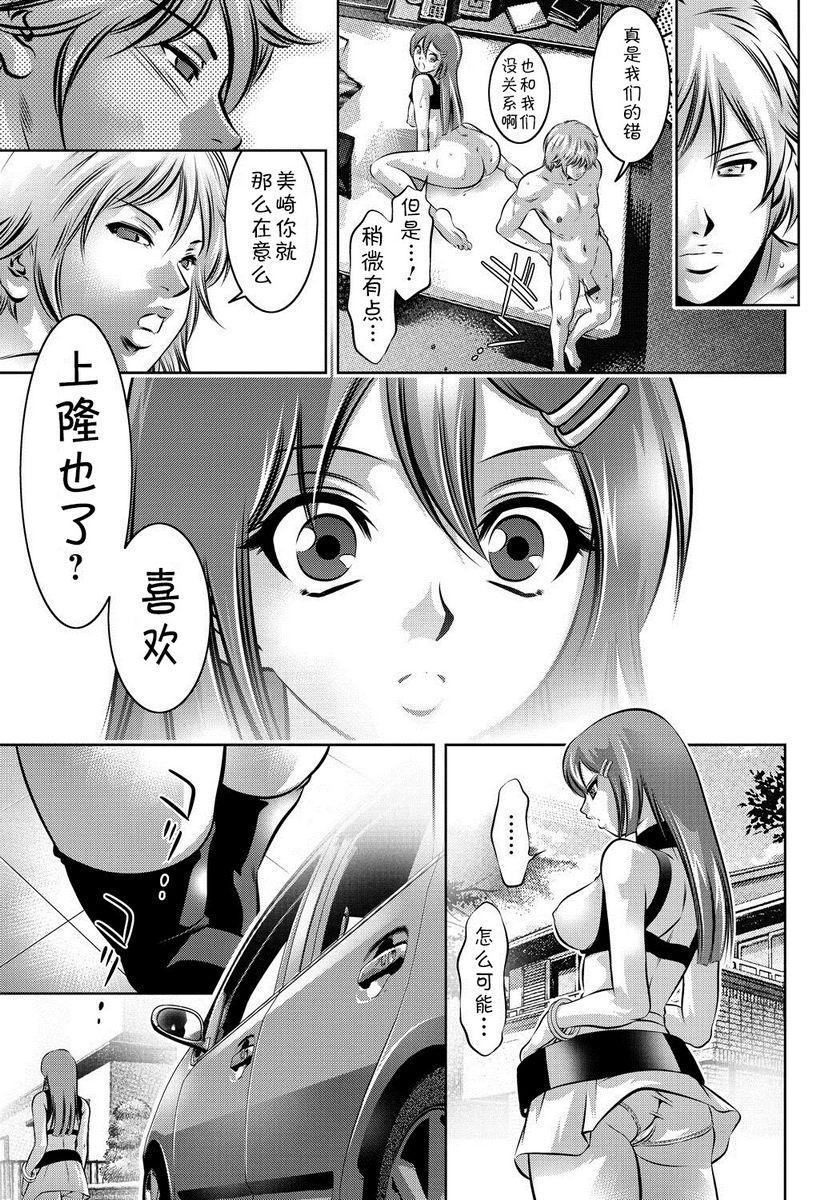 [日本漫画] 母与子的奸美调教讲座 单本,母亲,巨乳大奶,调教,不伦,肛门,黑丝丝袜,御姐女王#[20P]-3