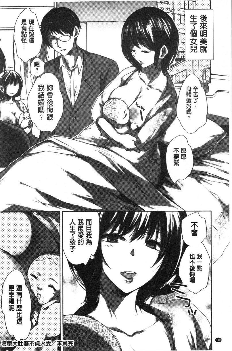 [日本漫画] 异常少女俱乐部 单本,NTR,强奸,不伦,母乳,御姐女王,眼镜,M男,女学生#[16P]-16