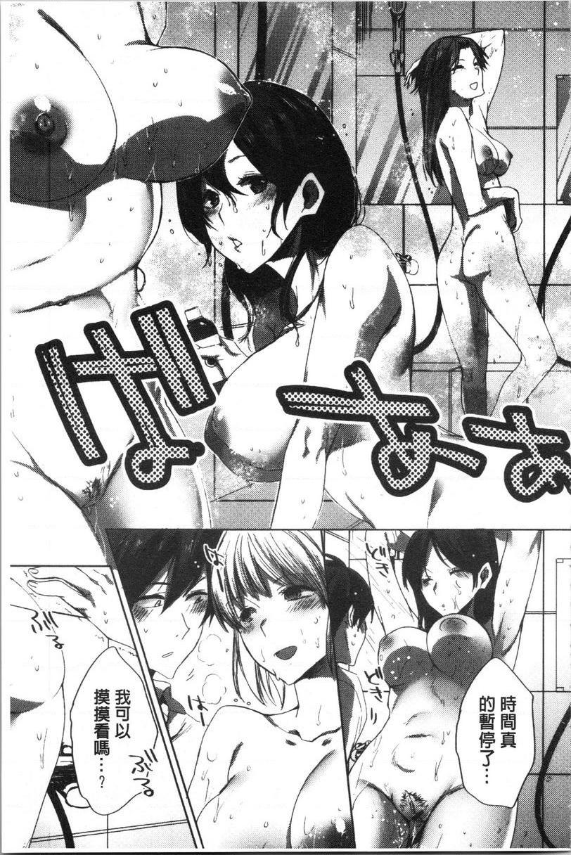 [日本漫画] 异常少女俱乐部 单本,NTR,强奸,不伦,母乳,御姐女王,眼镜,M男,女学生#[13P]-3