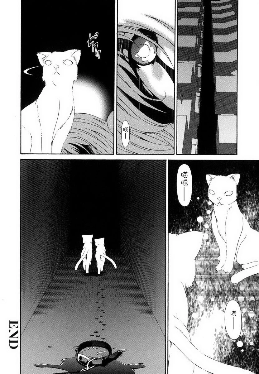 [日本漫画] 罪母 单本,母亲,露出,NTR,熟女人妻,强奸,处女,女学生#[24P]-22