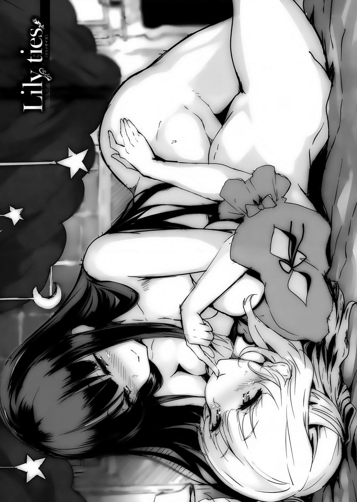 [日本漫画] Fanaticism 单本,强奸,女仆,巨乳大奶,女同百合,黑丝丝袜,巨尻#[18P]-15