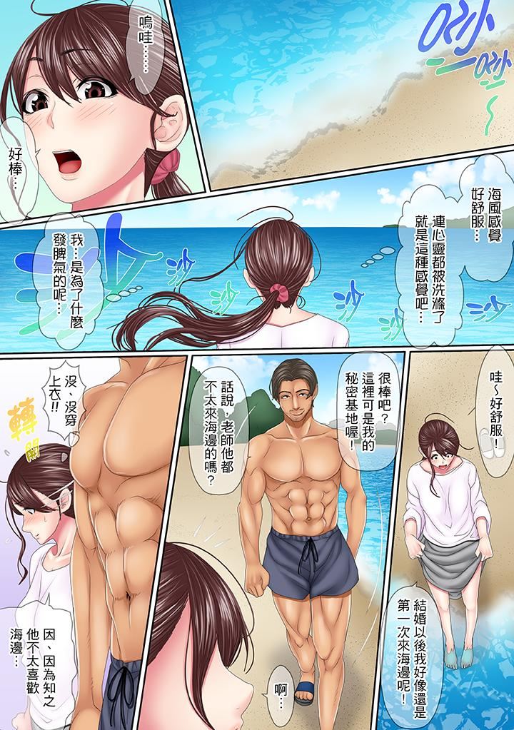 [日本漫画] 这场外遇是为了老公 单本,NTR,熟女人妻,巨乳大奶,OL#[14P]-3