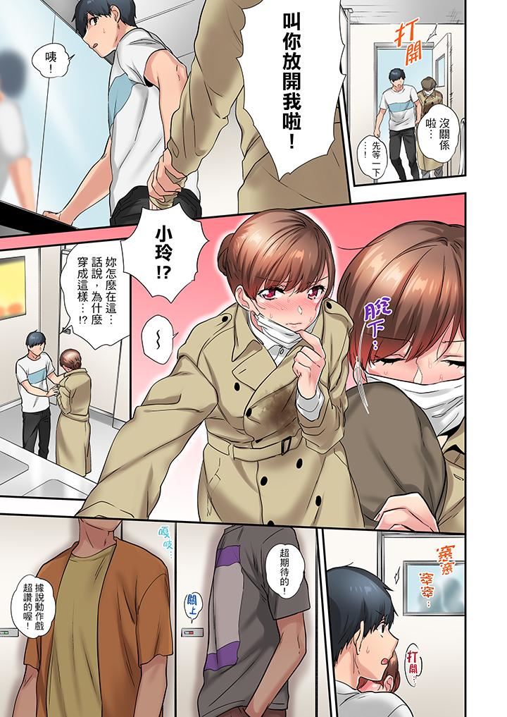 [日本漫画] 在冷气坏掉的盛夏，与汗湿的青梅竹马SEX不停歇… 单本,巨乳大奶#[14P]-8