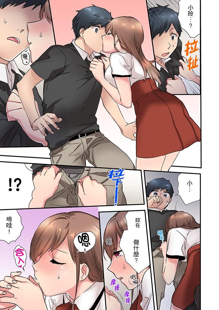 [日本漫画] 在冷气坏掉的盛夏，与汗湿的青梅竹马SEX不停歇… 单本,巨乳大奶#[14P]-8