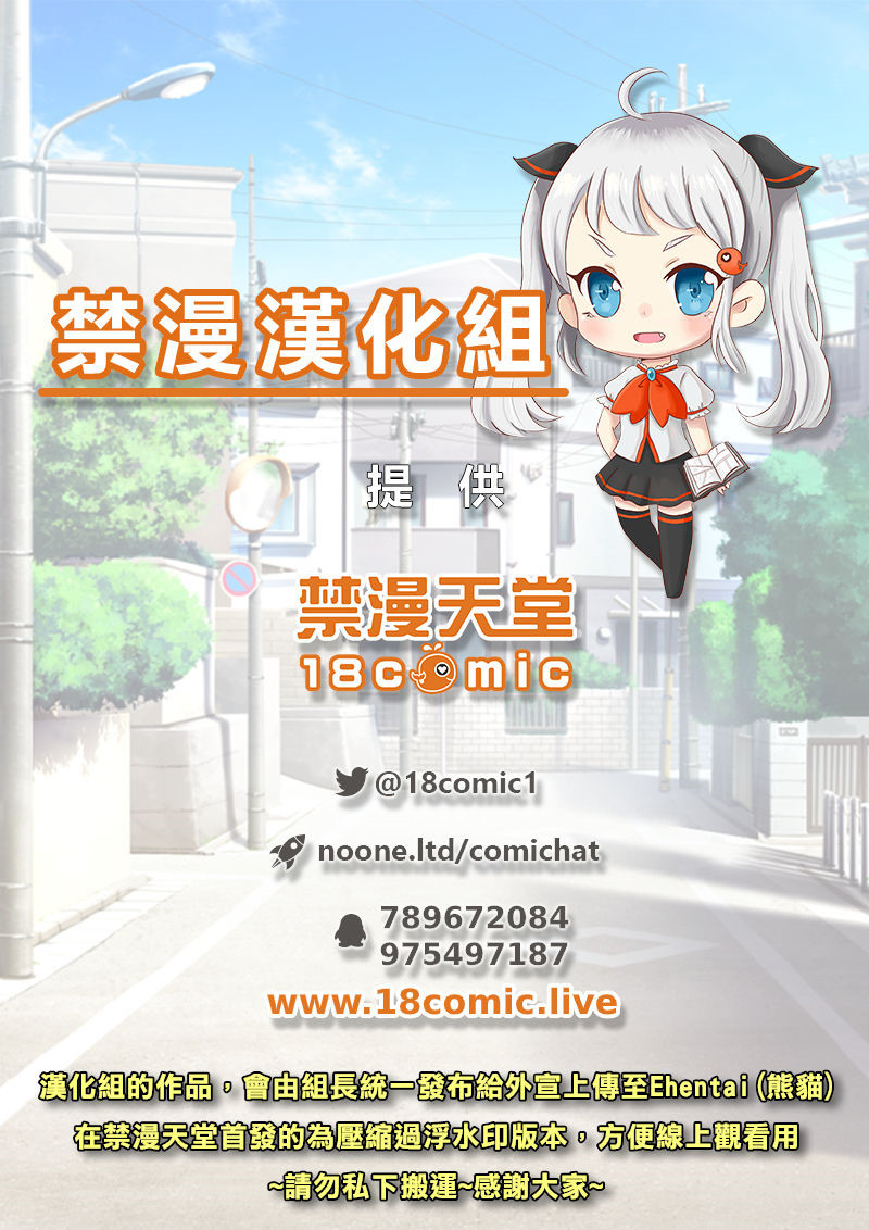 [日本漫画] 戦車道の裏道 アンツィオ高校 (ガールズ&パンツァー) 单本,巨乳大奶,萝莉,正太控#[28P]-27