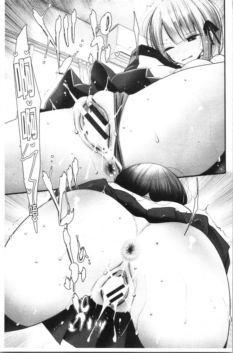 [日本漫画] 自慰教室～女子全员妊娠计划～ 单本,露出,足控,强奸,女教师,巨乳大奶,女学生,黑丝丝袜,巨尻#[22P]-19
