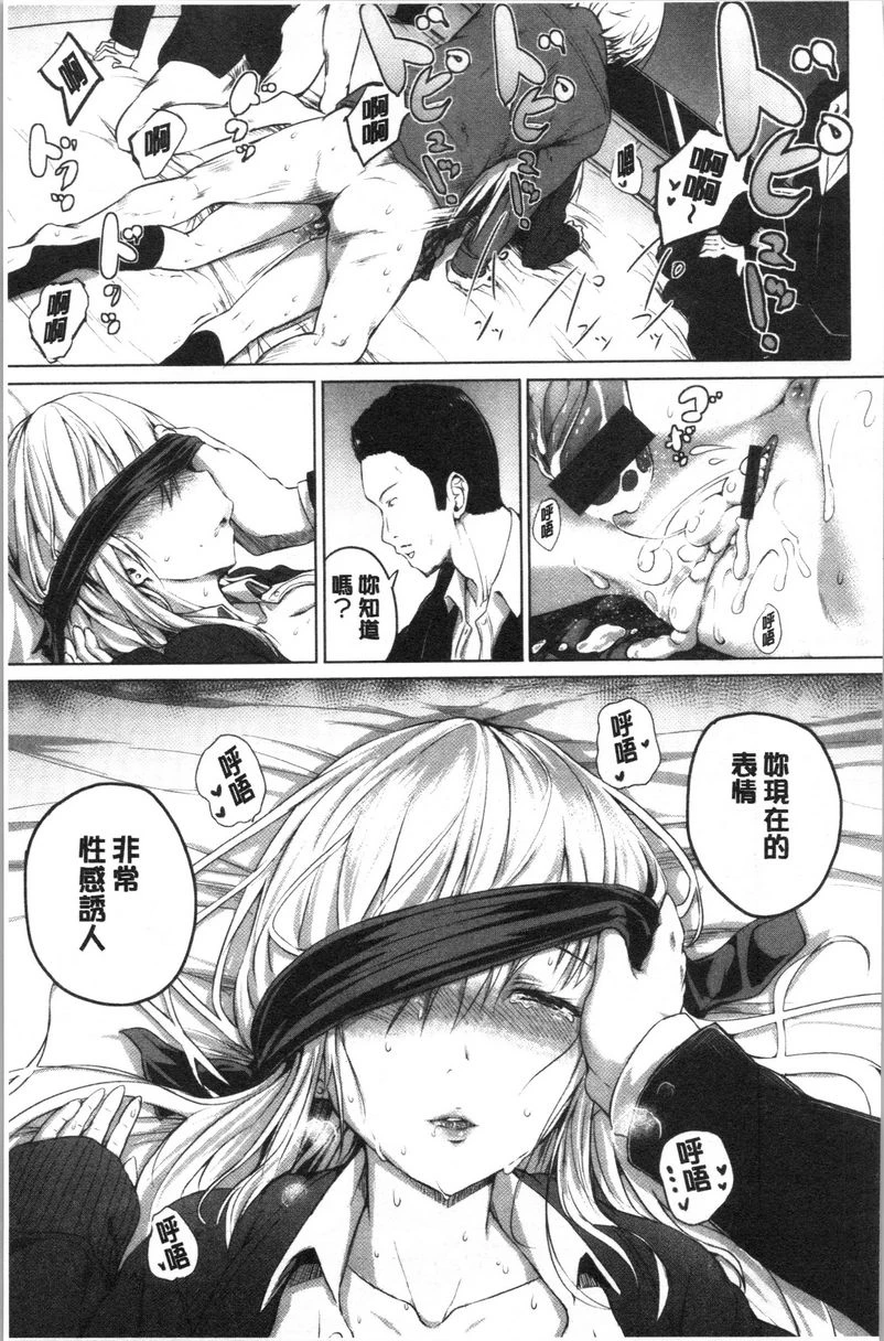 [日本漫画] Period 单本,NTR,强奸,女仆,巨乳大奶,萝莉,女学生#[20P]-15