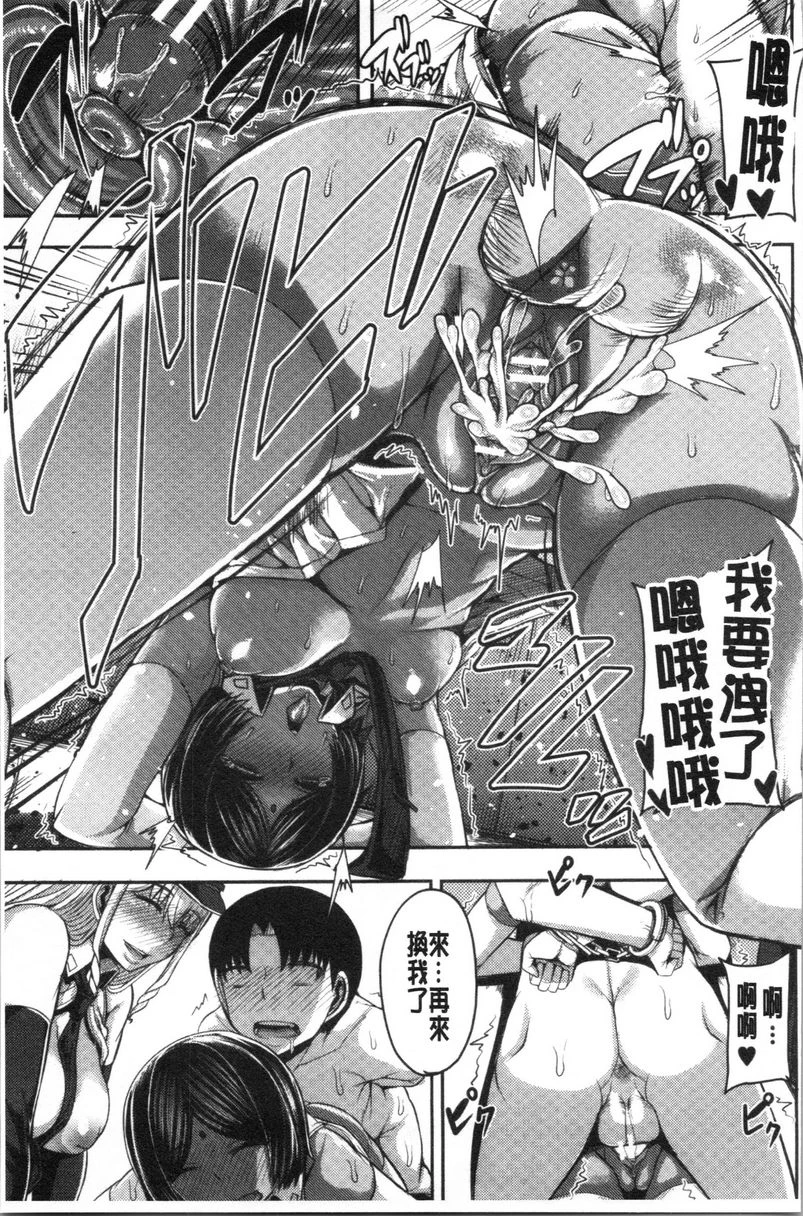 [日本漫画] 大姊姊欢迎你来到妈宝野战营！ 单本,母亲,露出,巨乳大奶,不伦,黑丝丝袜,御姐女王#[40P]-39