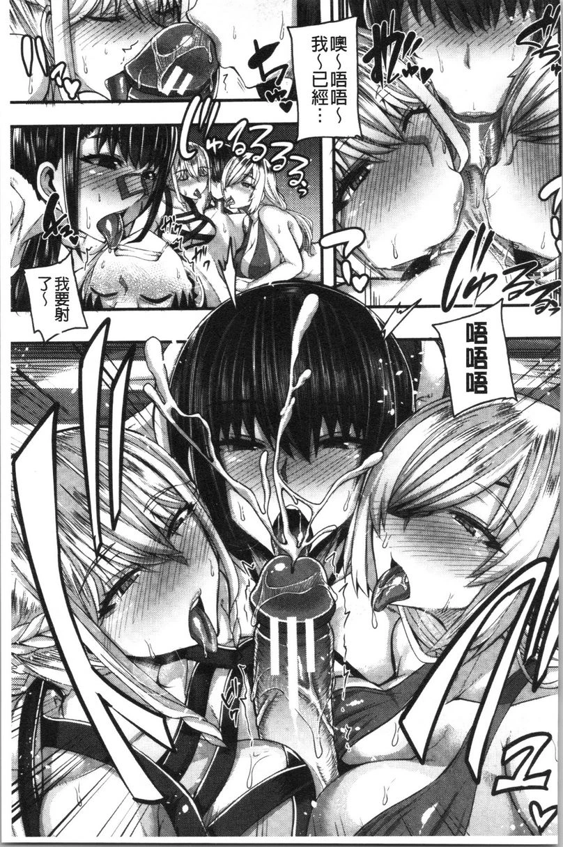 [日本漫画] 大姊姊欢迎你来到妈宝野战营！ 单本,母亲,露出,巨乳大奶,不伦,黑丝丝袜,御姐女王#[8P]-3