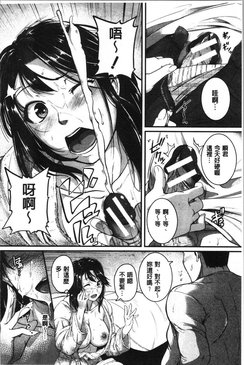 [日本漫画] 痉挛爱欲活塞运动大姊姊是变态玩具 单本,露出,女教师,巨乳大奶,OL,不伦,肛门,巨尻#[31P]-15
