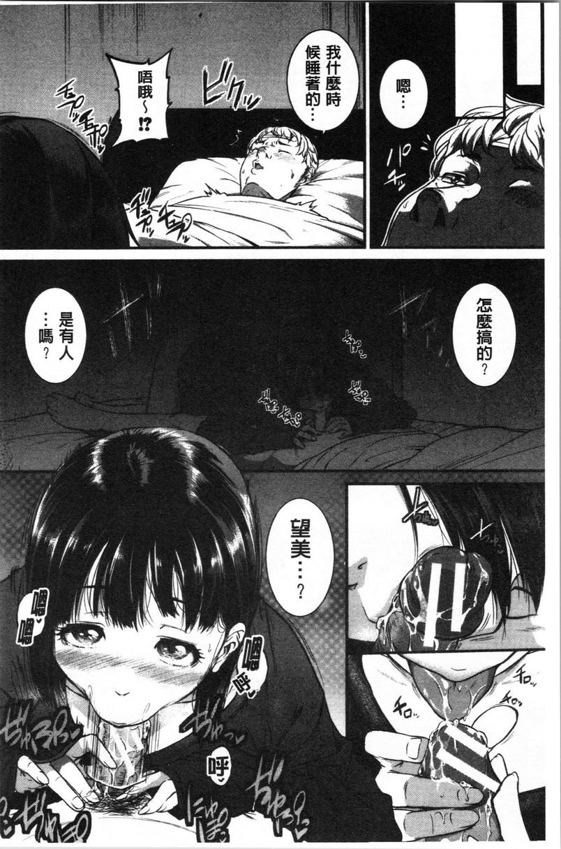 [日本漫画] 痉挛爱欲活塞运动大姊姊是变态玩具 单本,露出,女教师,巨乳大奶,OL,不伦,肛门,巨尻#[28P]-10