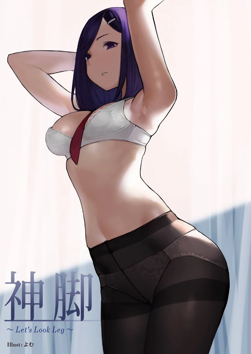 [日本漫画] 神脚～Let's Look Leg～ 单本,足控,女学生,女同百合,黑丝丝袜,巨尻,M男#[4P]-2
