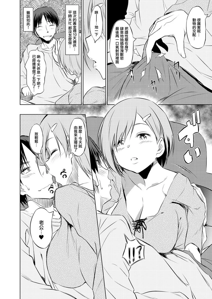 [日本漫画] 神脚～Let's Look Leg～ 单本,足控,女学生,女同百合,黑丝丝袜,巨尻,M男#[8P]-2