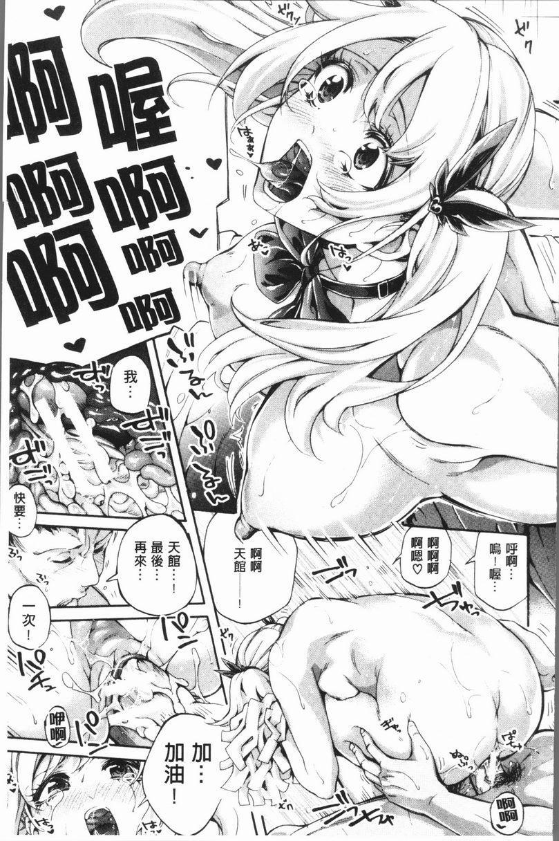 [日本漫画] 部活少女性爱天堂 单本,足控,女教师,黑丝丝袜,女学生,御姐女王#[47P]-43
