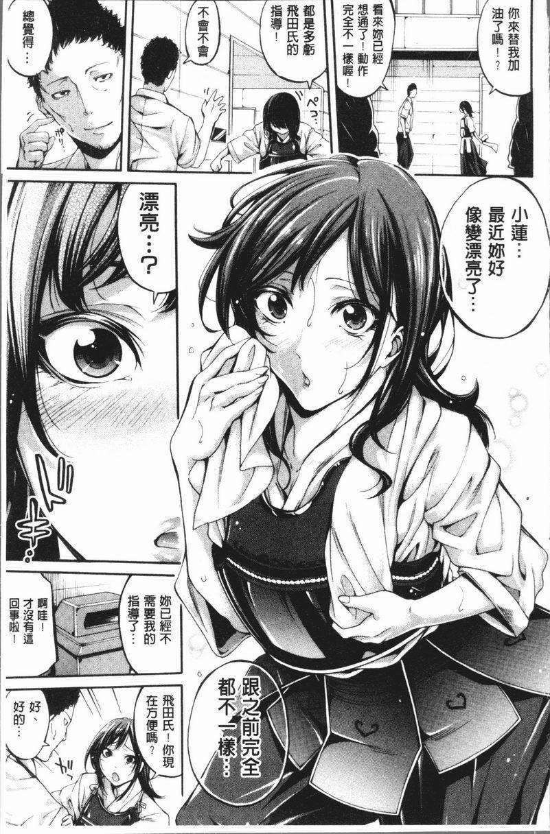 [日本漫画] 部活少女性爱天堂 单本,足控,女教师,黑丝丝袜,女学生,御姐女王#[24P]-11