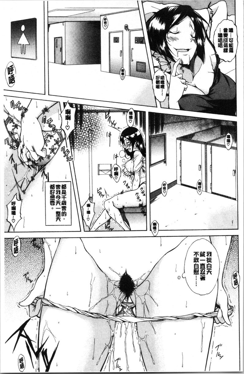 [日本漫画] 纯爱Hard Sex 单本,巨乳大奶,高潮潮吹,正太控,御姐女王,巨尻,水手服#[20P]-11