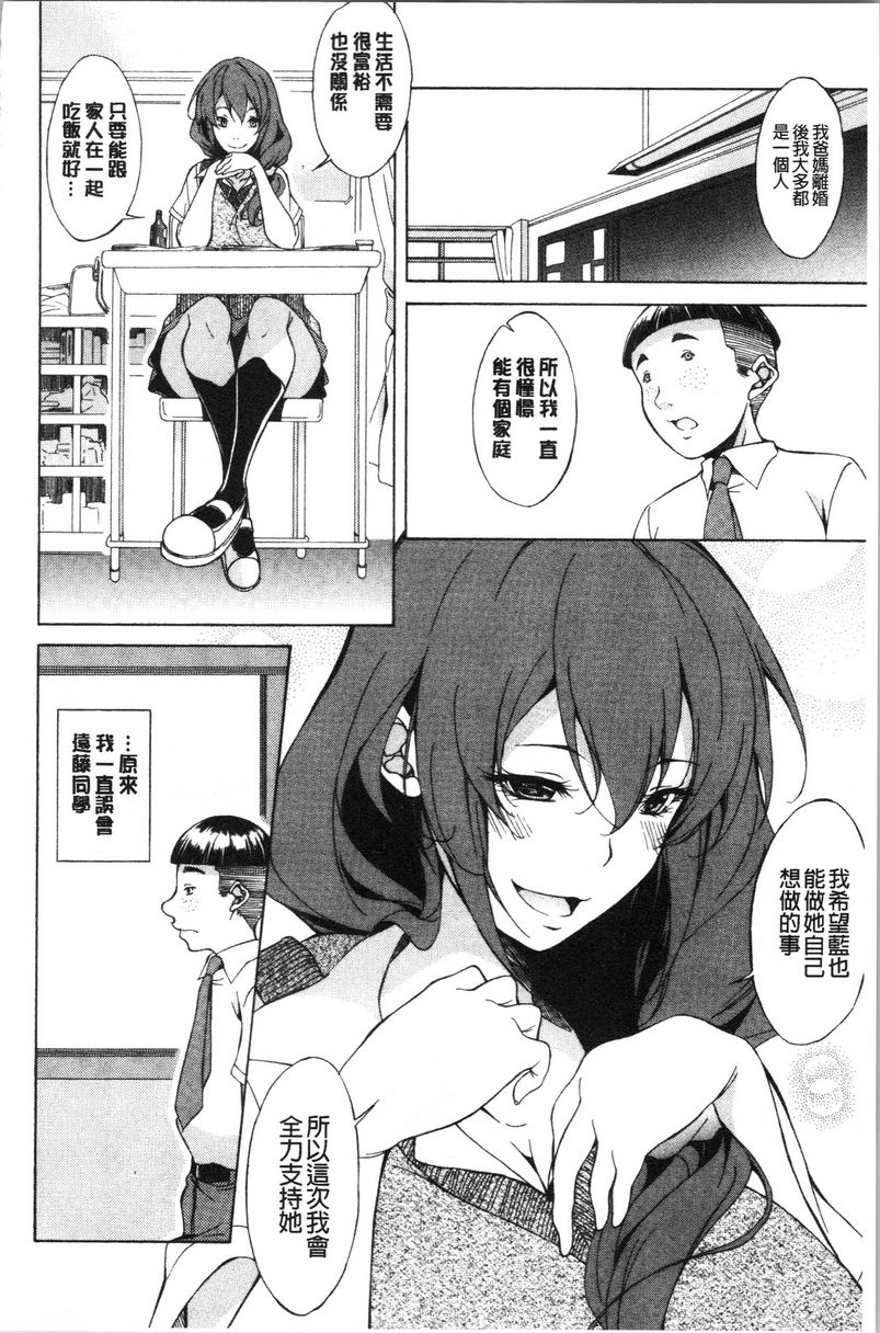 [日本漫画] 纯爱Hard Sex 单本,巨乳大奶,高潮潮吹,正太控,御姐女王,巨尻,水手服#[25P]-10