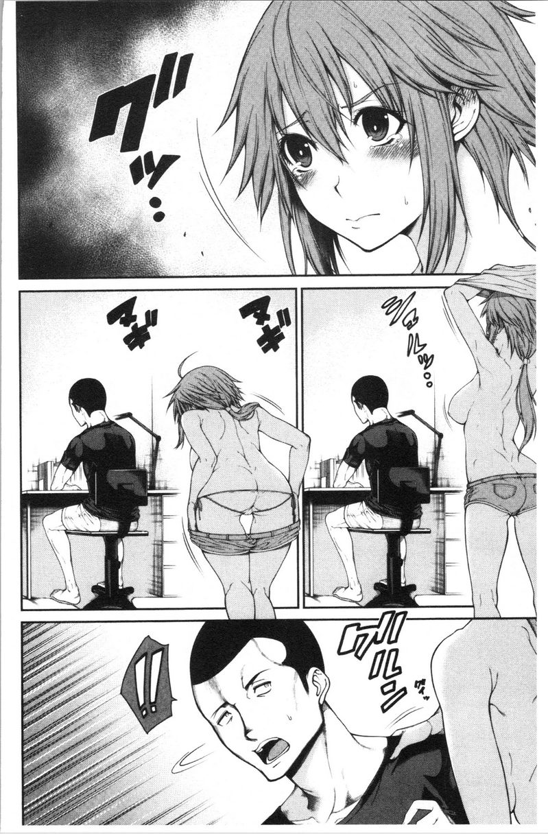 [日本漫画] 色色的教室 单本,巨乳大奶,女学生,巨尻,眼镜#[15P]-4